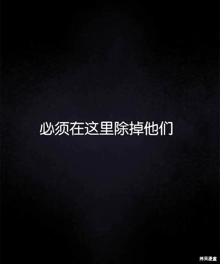 第02话 第24页
