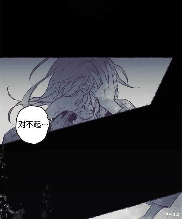 第02话 第25页