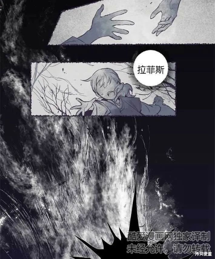 第02话 第26页
