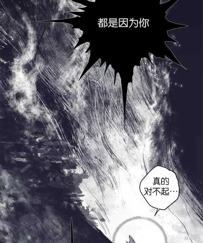 第02话 第27页