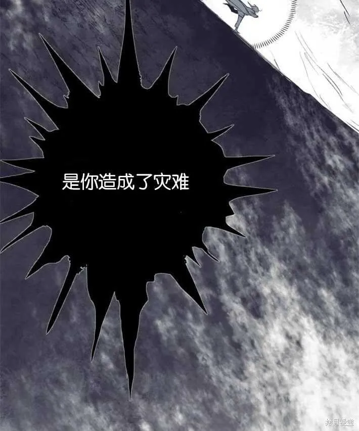第02话 第28页