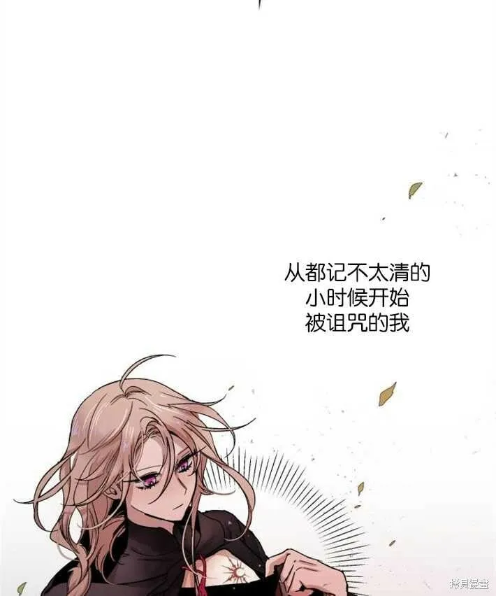 第02话 第31页
