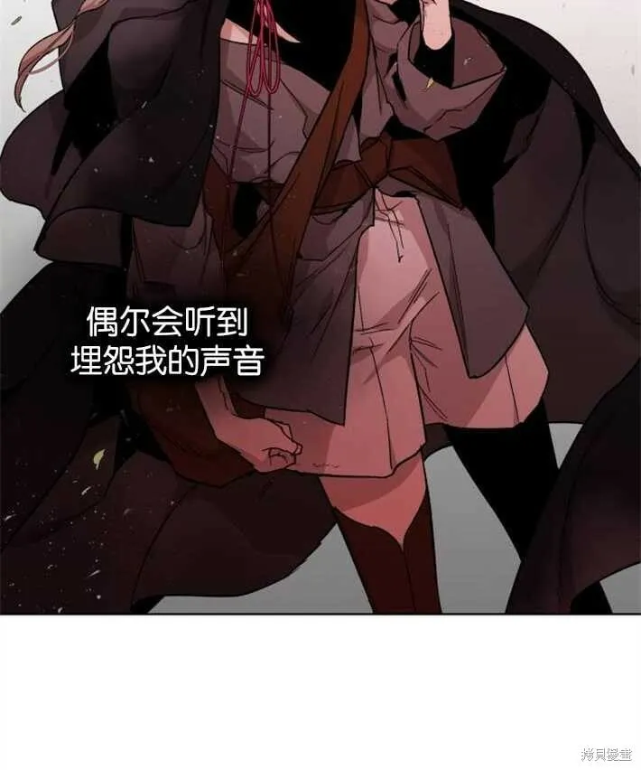 第02话 第32页