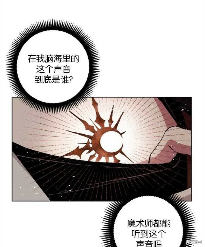 第02话 第33页