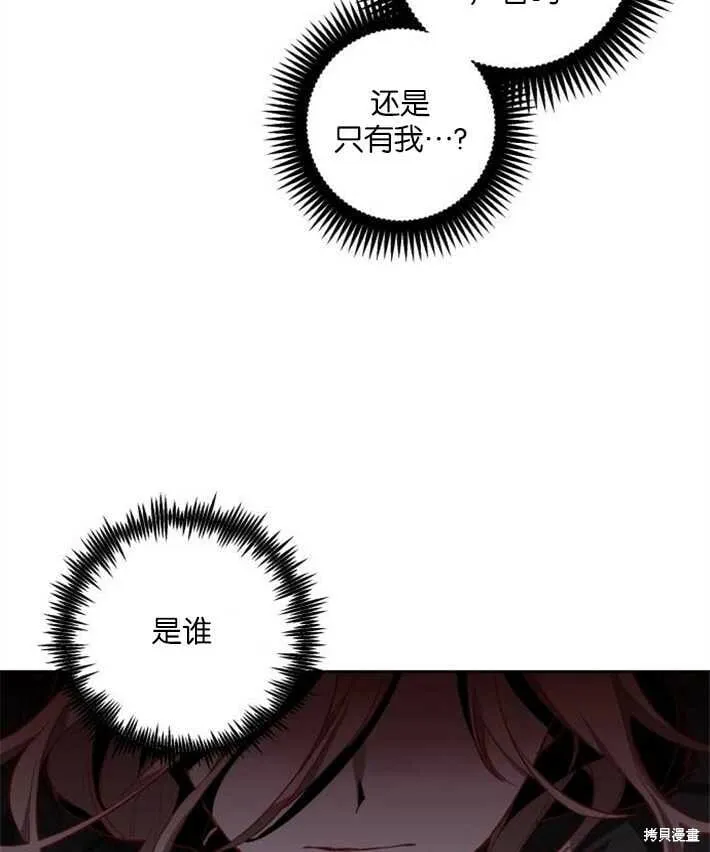 第02话 第34页
