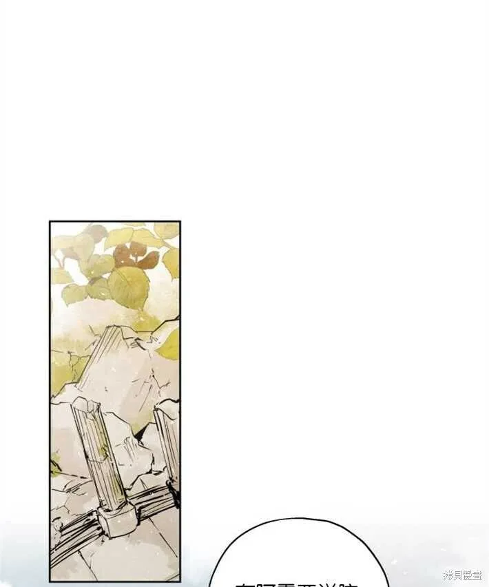 第02话 第36页