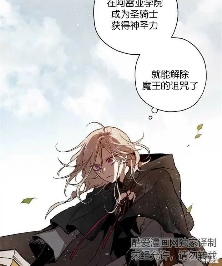 第02话 第37页