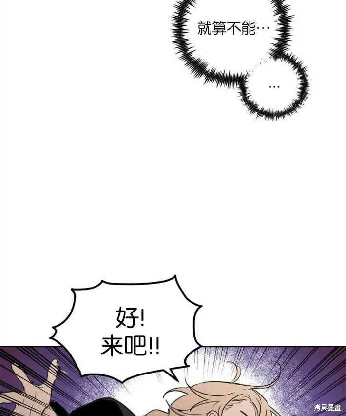 第02话 第39页