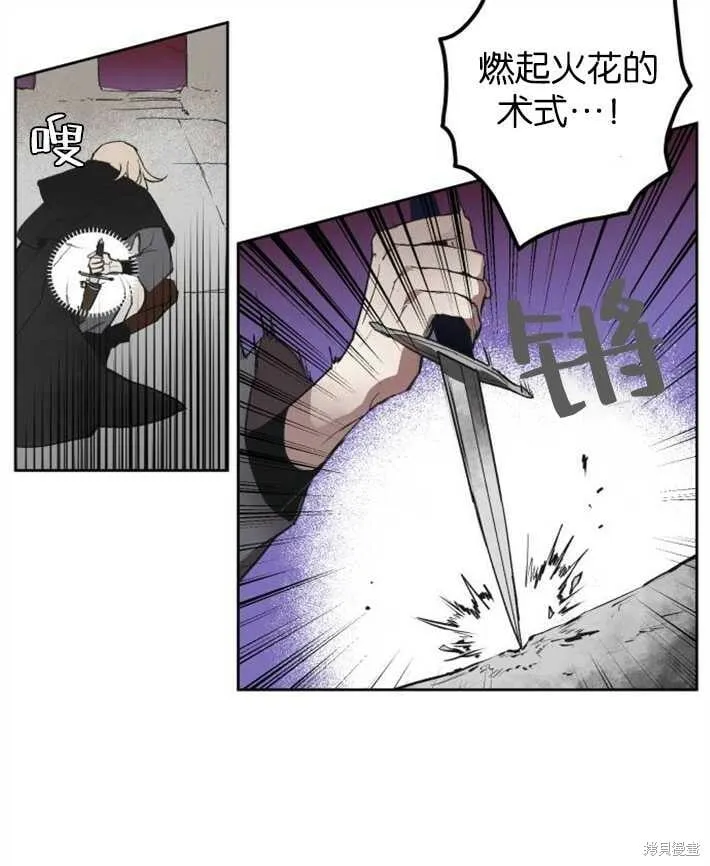 第02话 第41页