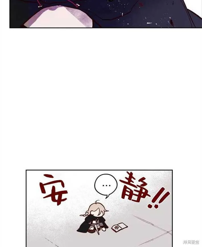 第02话 第46页