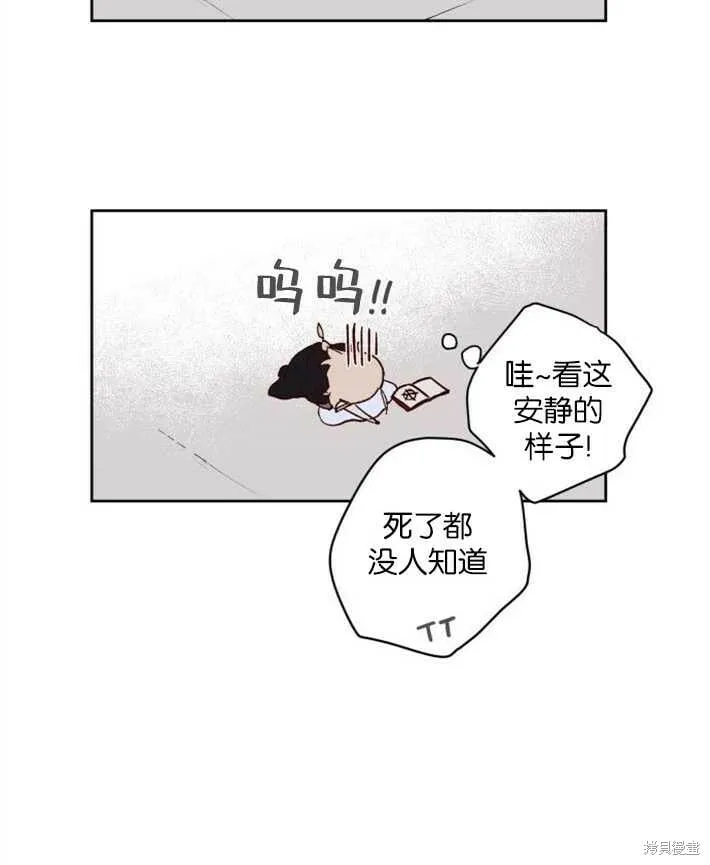 第02话 第47页