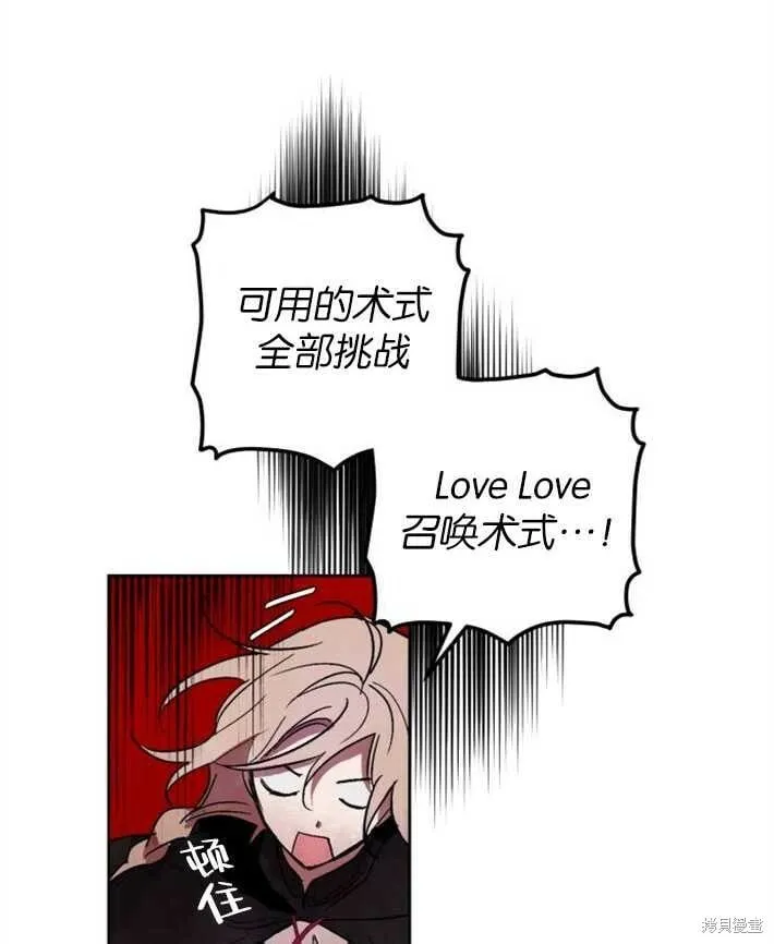第02话 第48页