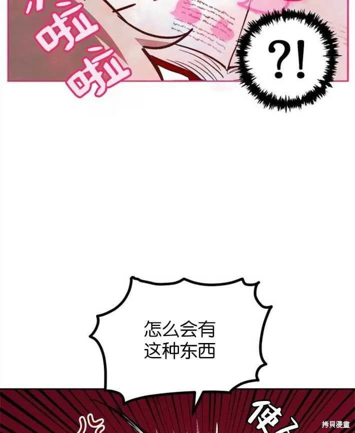 第02话 第50页