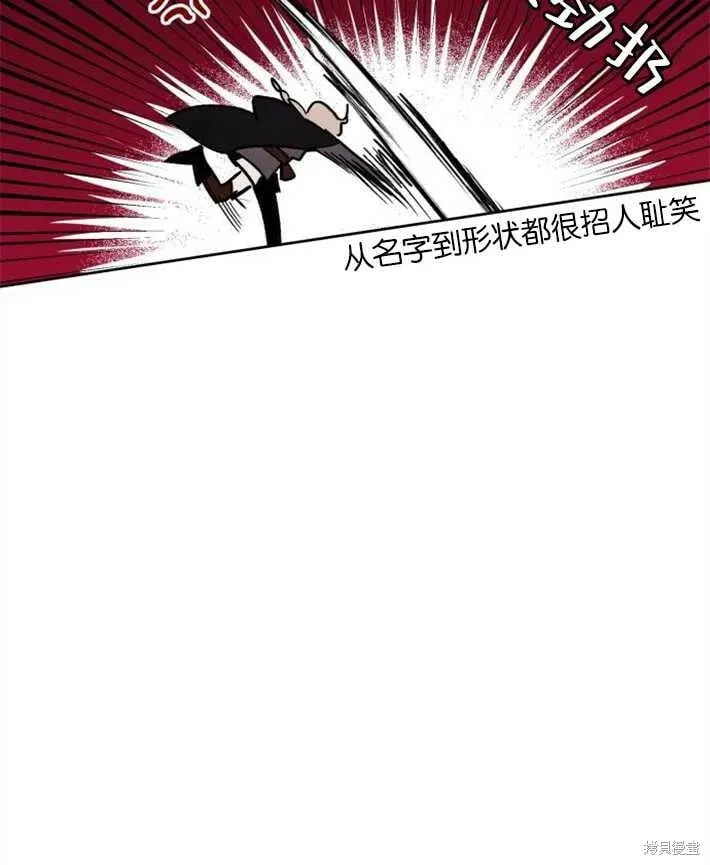 第02话 第51页