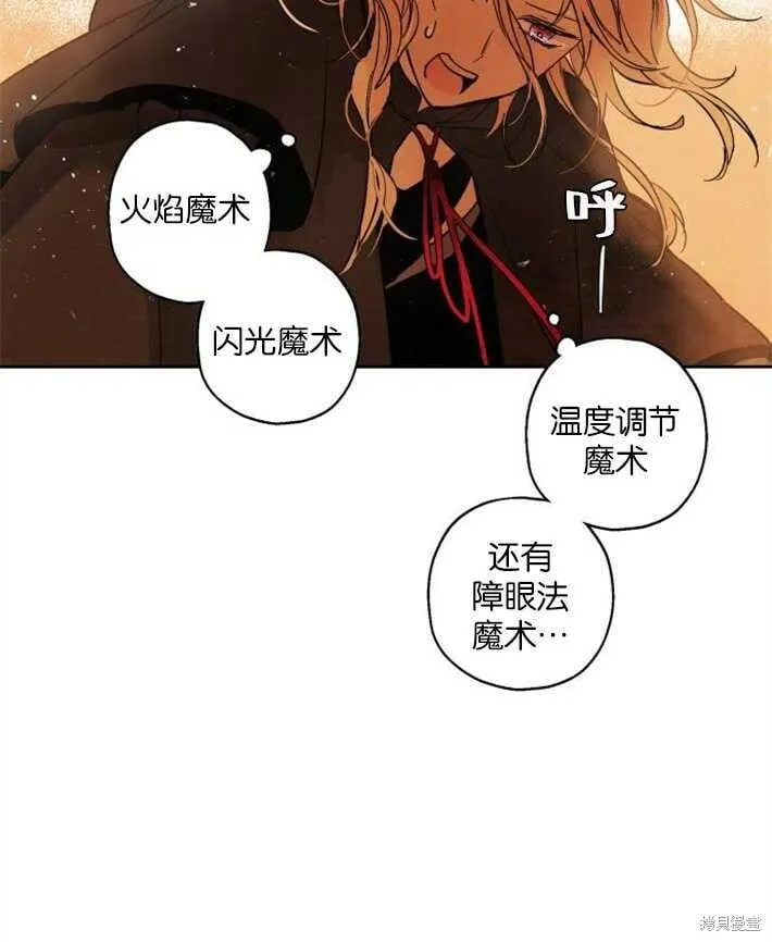 第02话 第53页