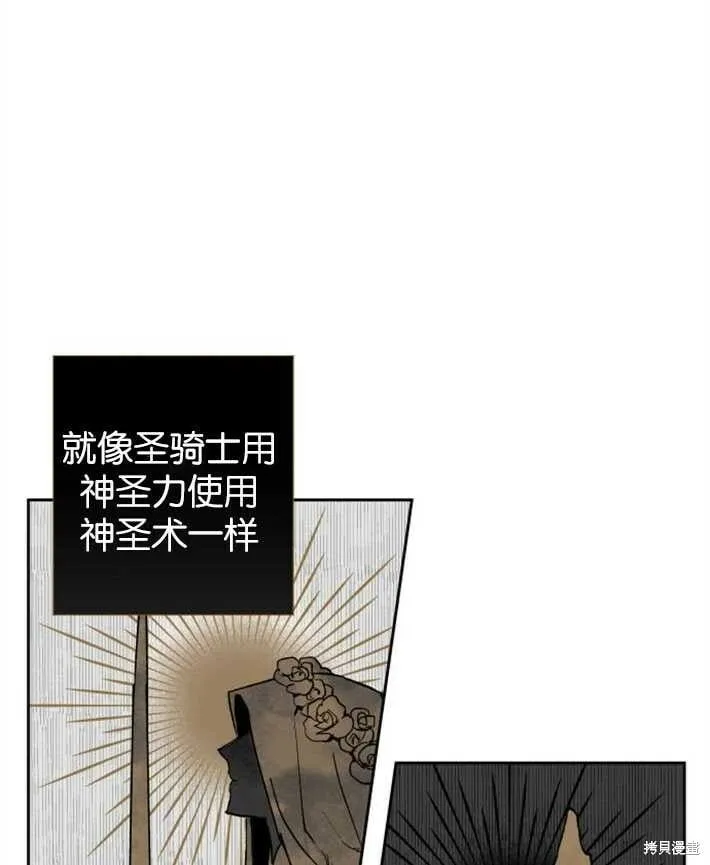 第02话 第55页