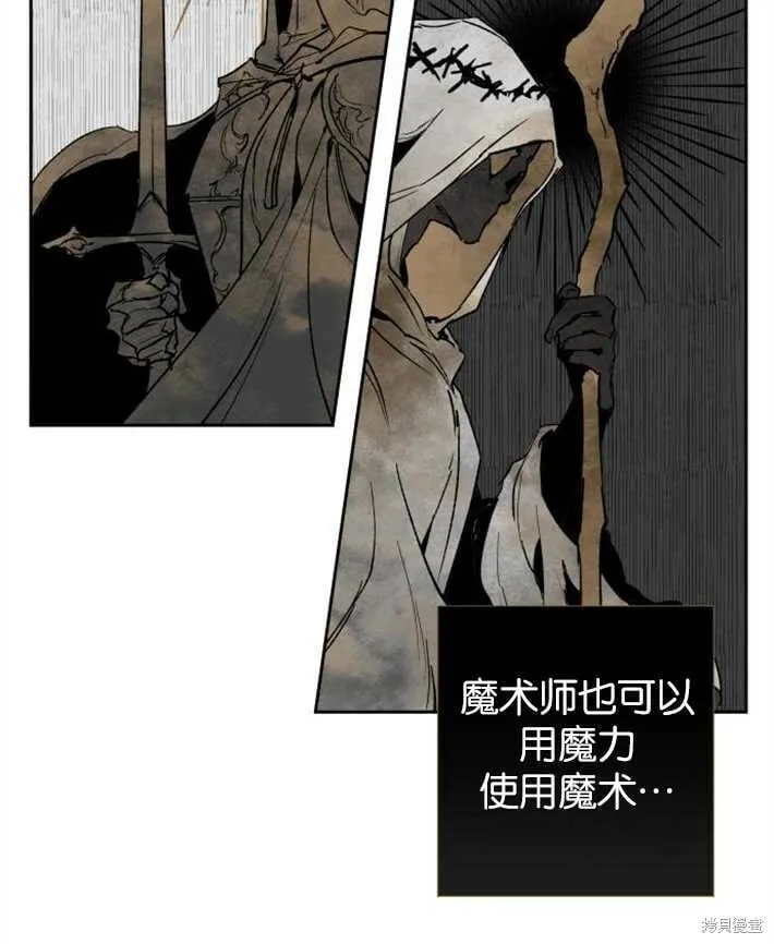 第02话 第56页