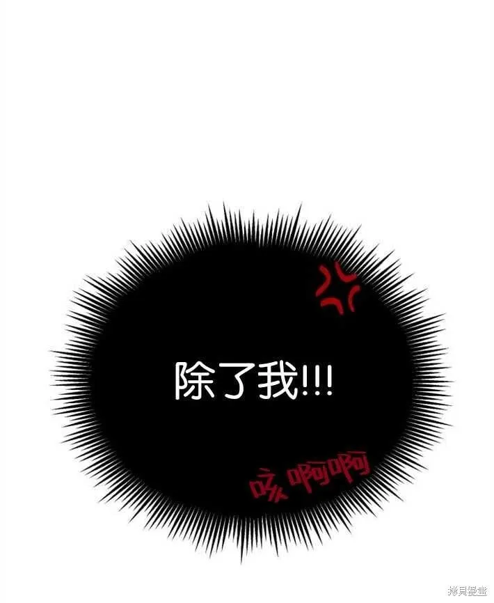 第02话 第57页