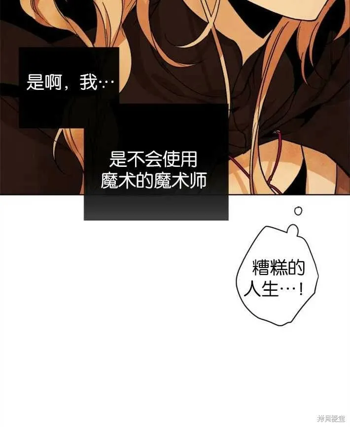 第02话 第59页