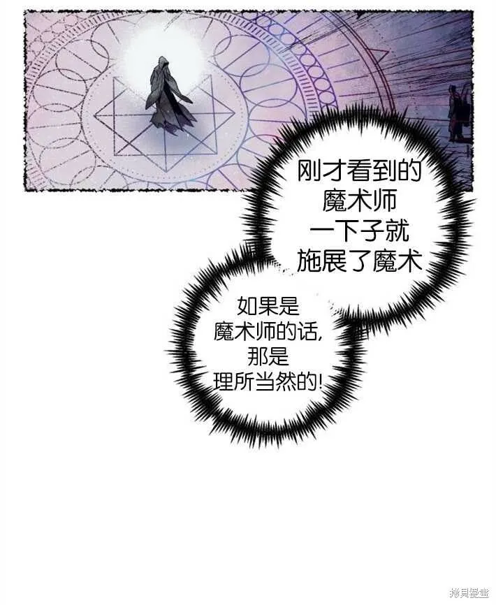 第02话 第60页