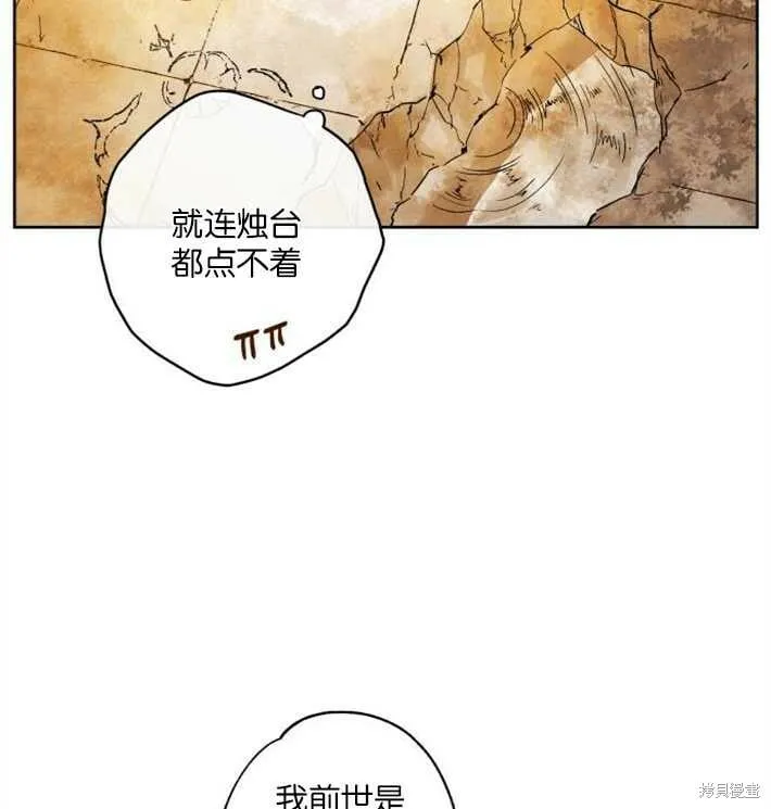 第02话 第62页