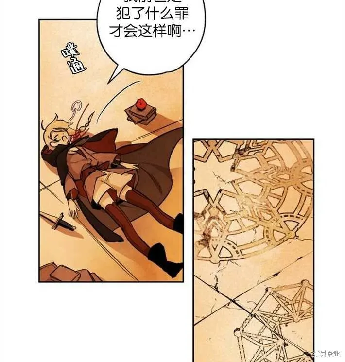 第02话 第63页
