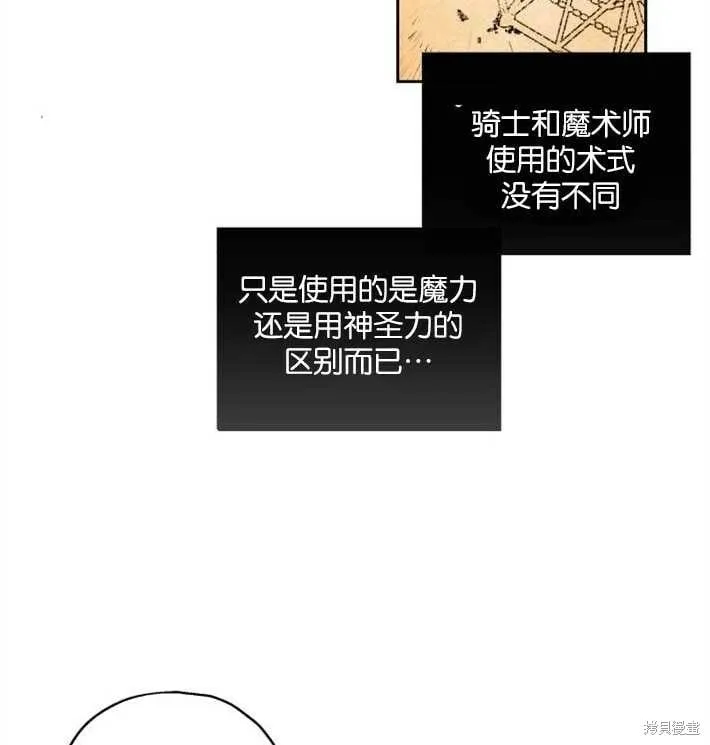 第02话 第64页