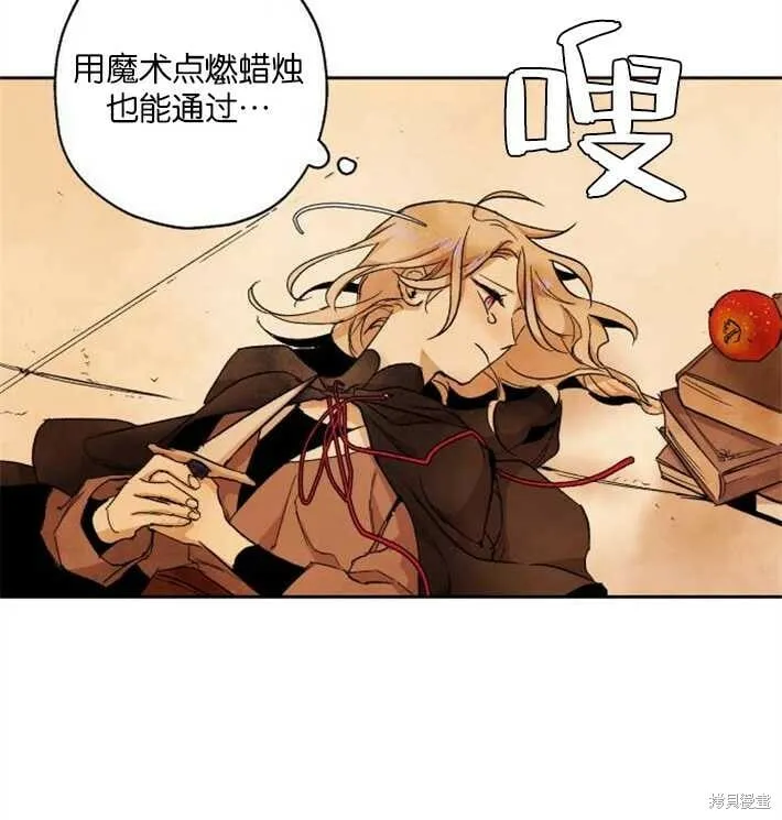 第02话 第65页