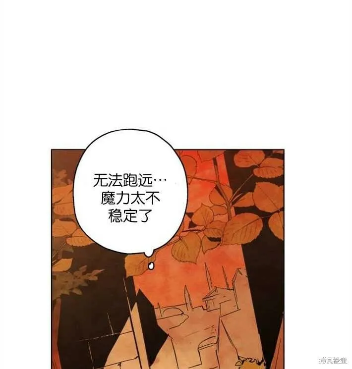 第02话 第70页