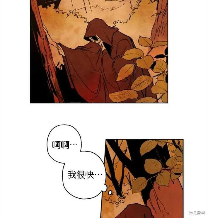 第02话 第71页