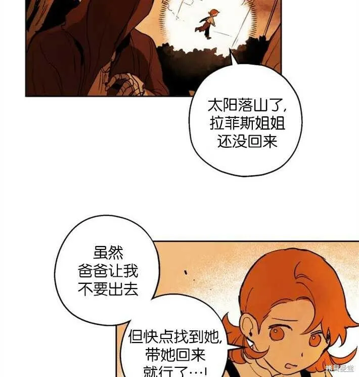 第02话 第73页