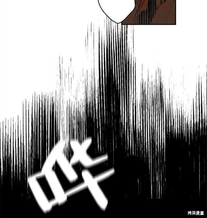 第02话 第78页