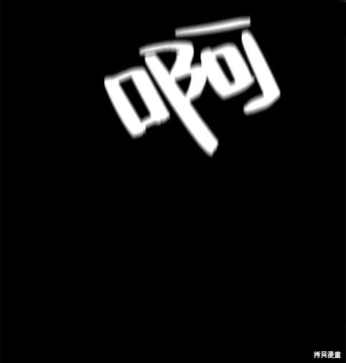 第02话 第79页