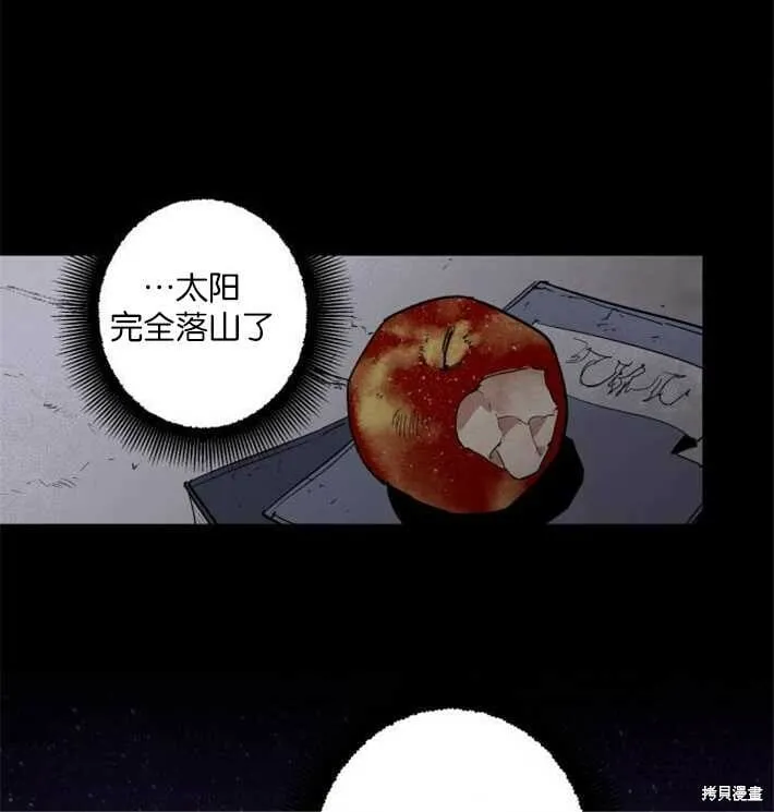 第02话 第80页