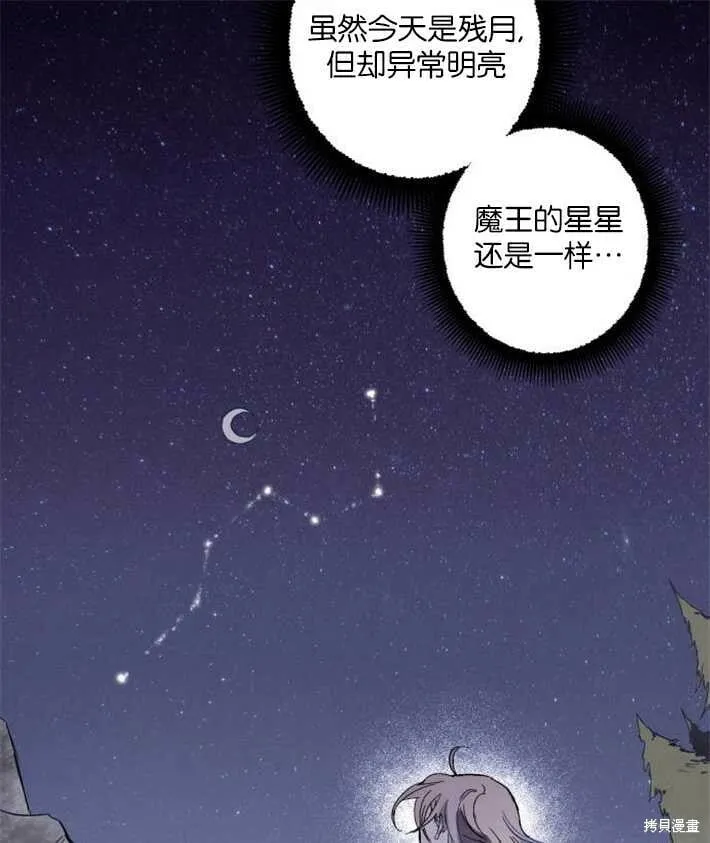 第02话 第81页