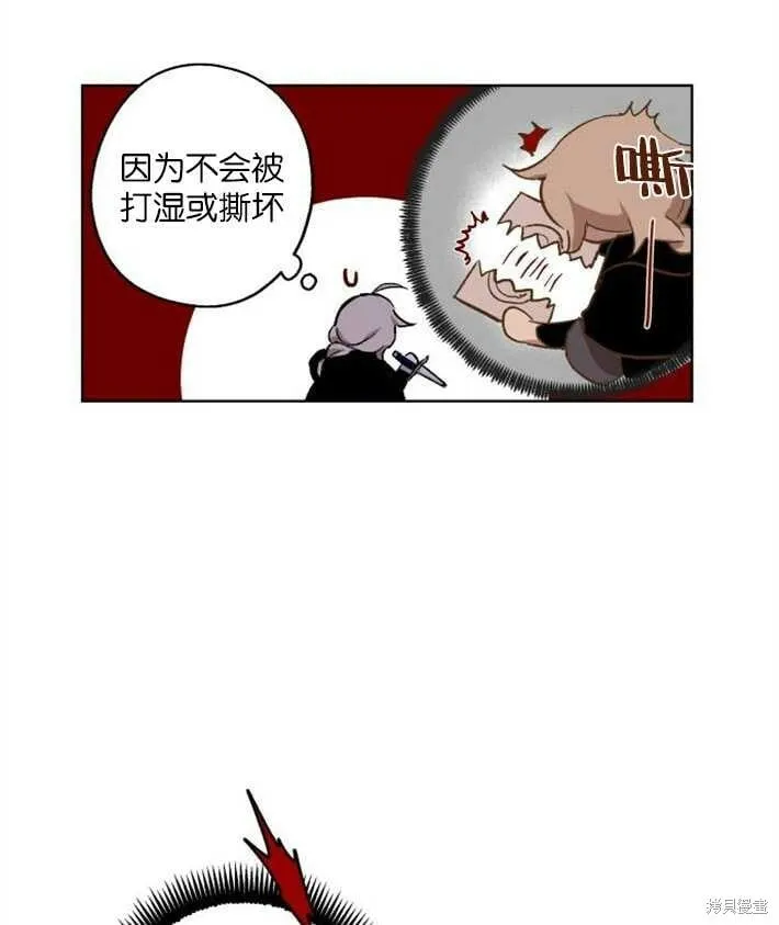 第02话 第84页