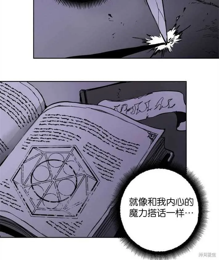 第02话 第87页