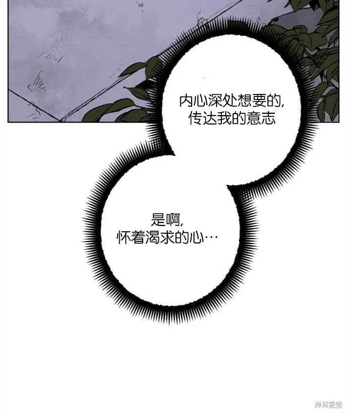 第02话 第89页