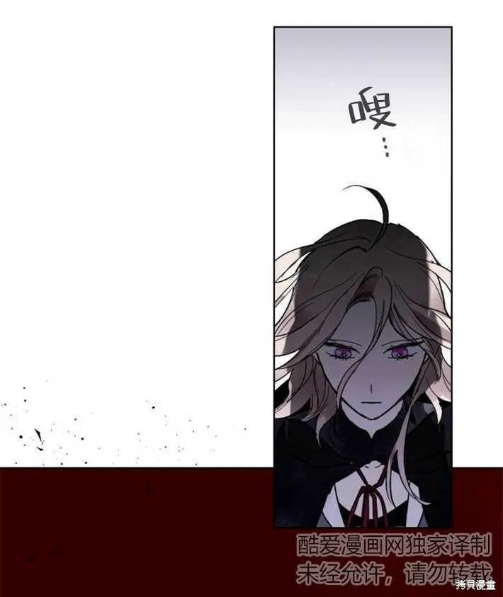 第02话 第90页