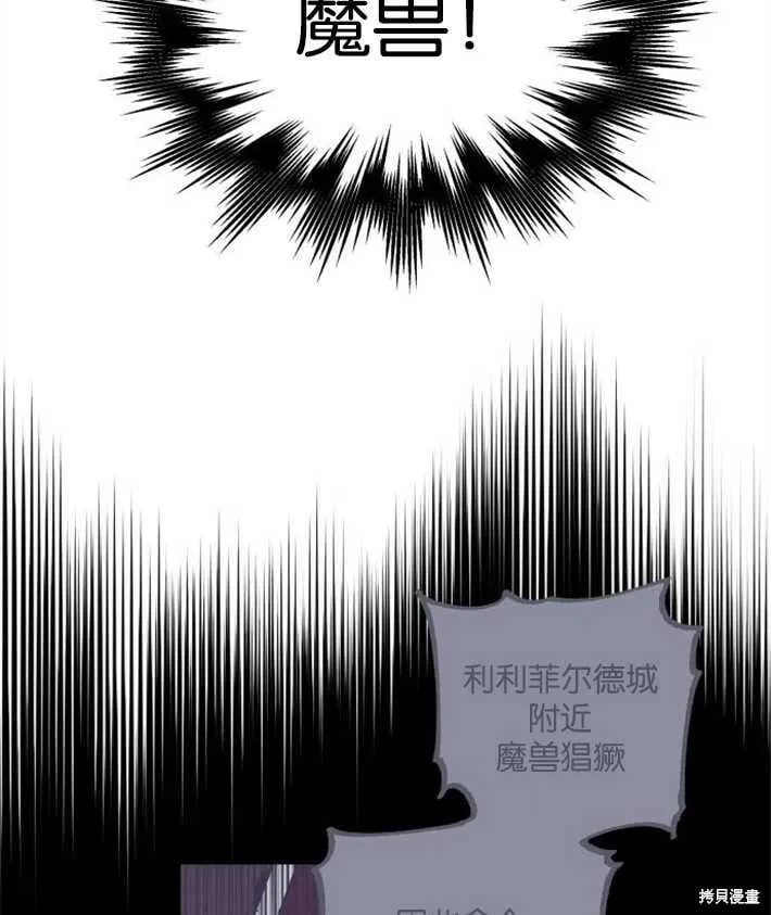第02话 第95页