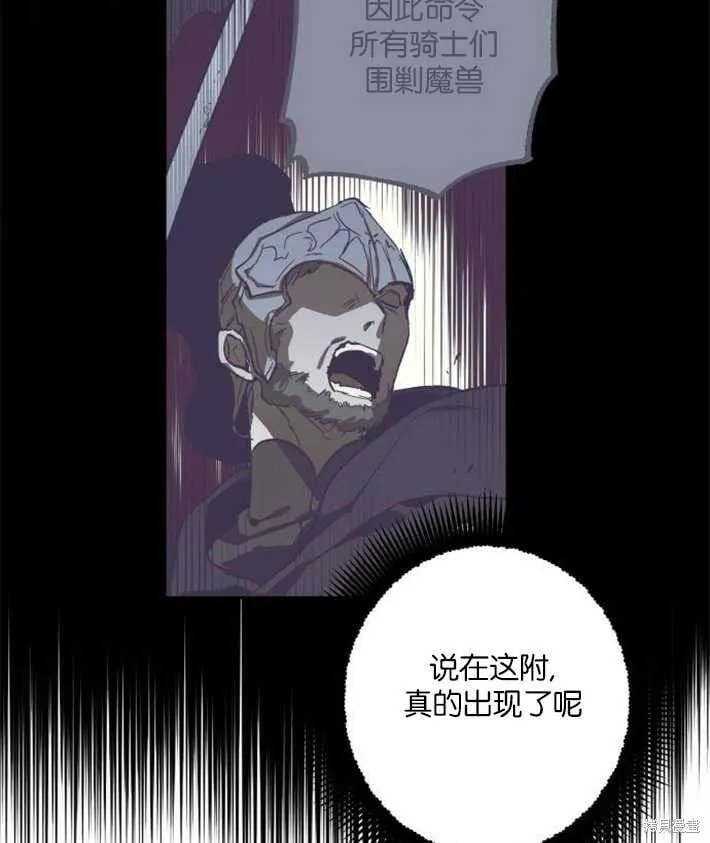 第02话 第96页