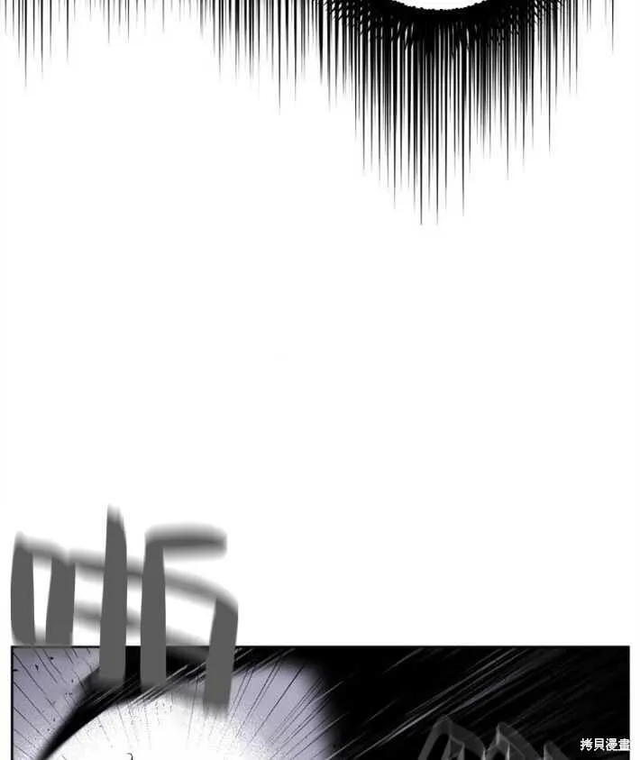 第02话 第97页
