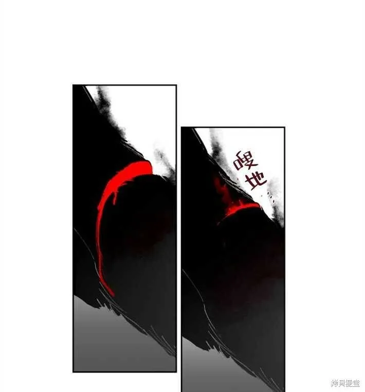 第02话 第105页
