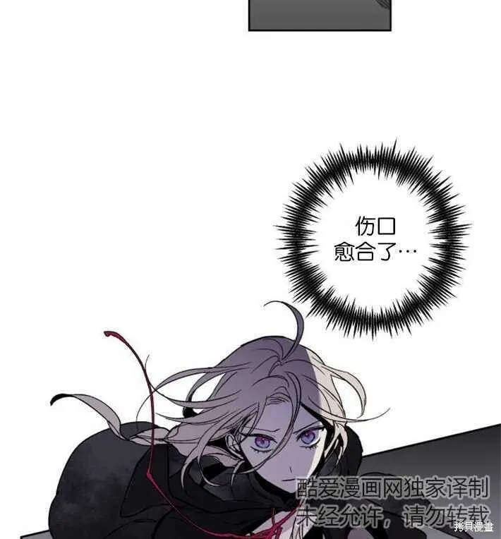第02话 第106页