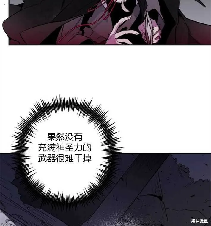 第02话 第107页
