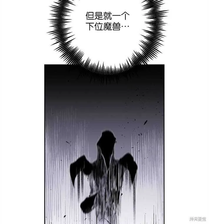 第02话 第109页