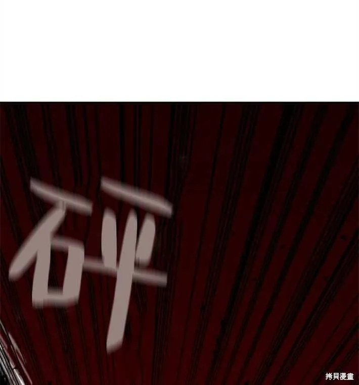 第02话 第111页