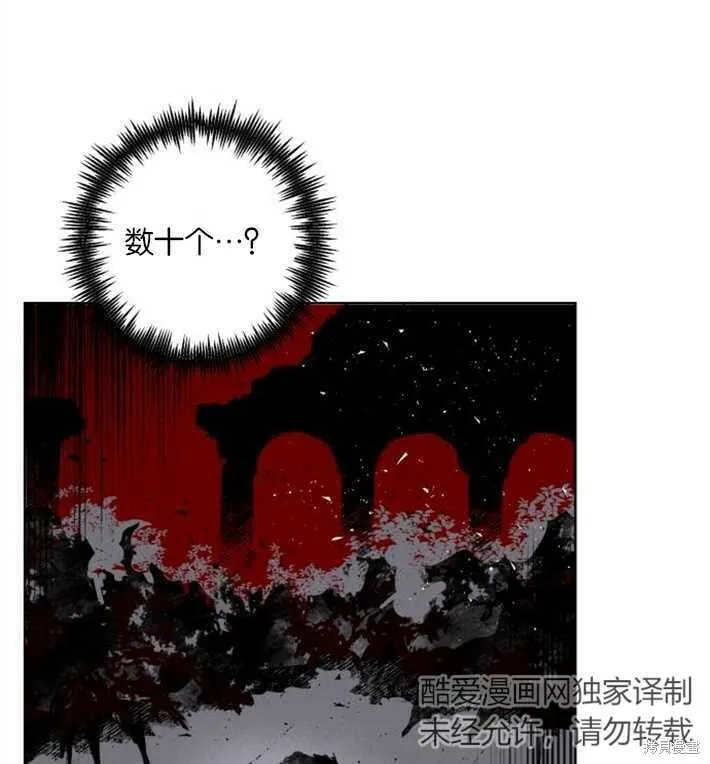 第02话 第115页