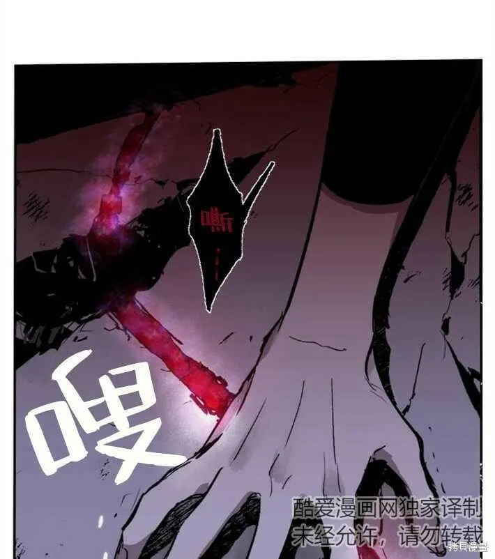 第02话 第122页