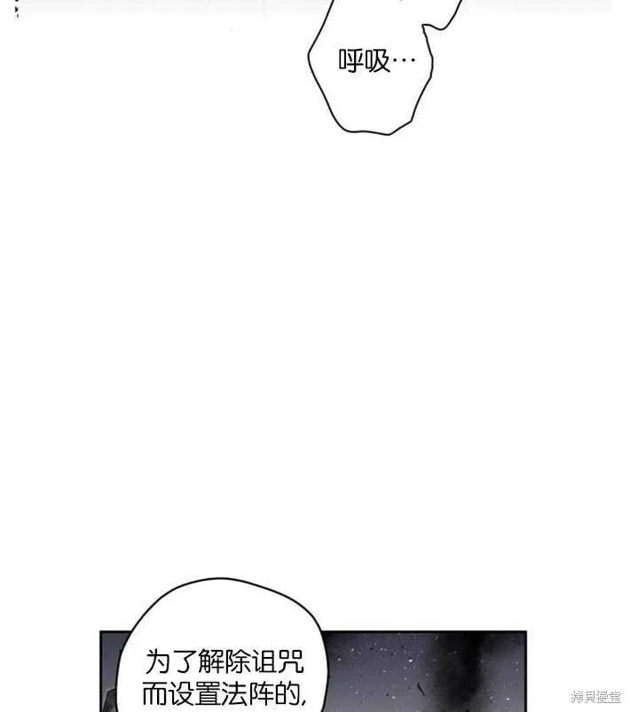 第02话 第124页